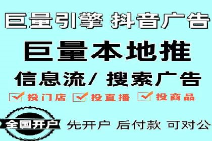 竞价托管案例：精准定位，提升转化率